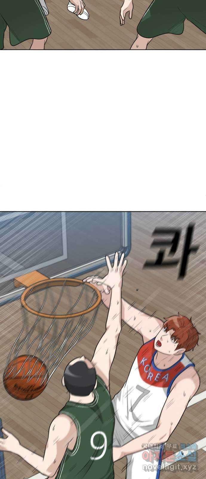 빅맨 133화 68