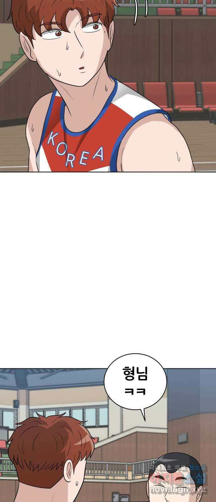 빅맨 133화 71