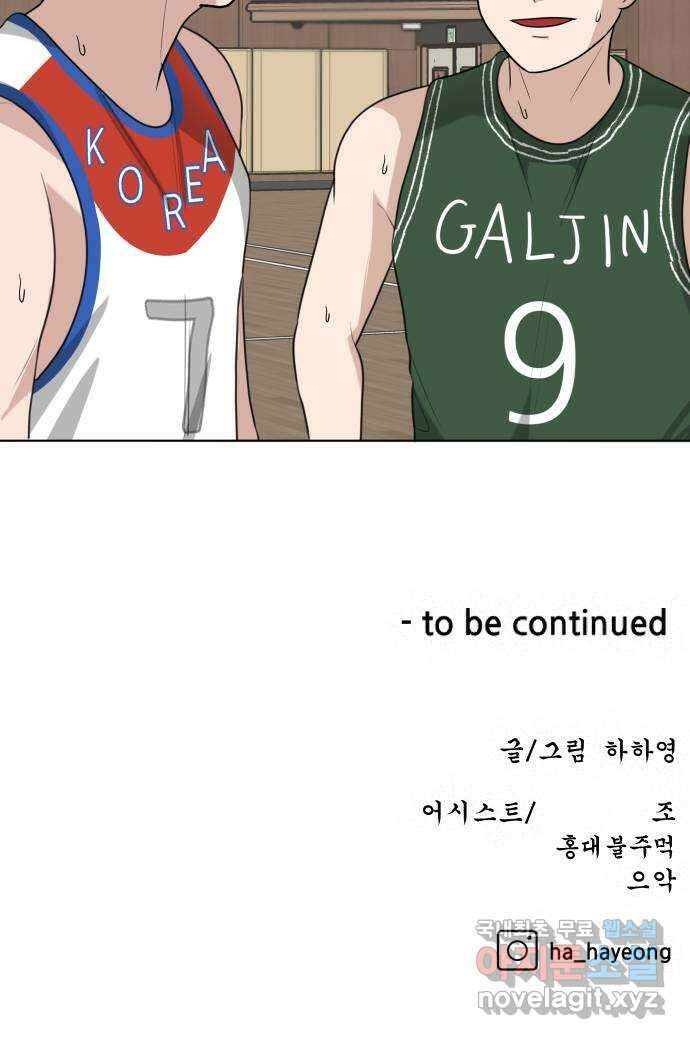 빅맨 133화 72