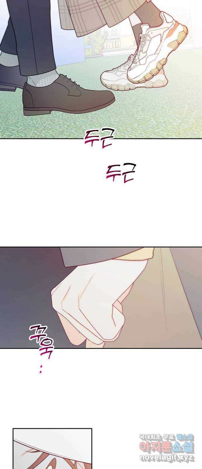 햄버거가 제일 좋아 24화 우린 이렇게 시작된 거예요 6