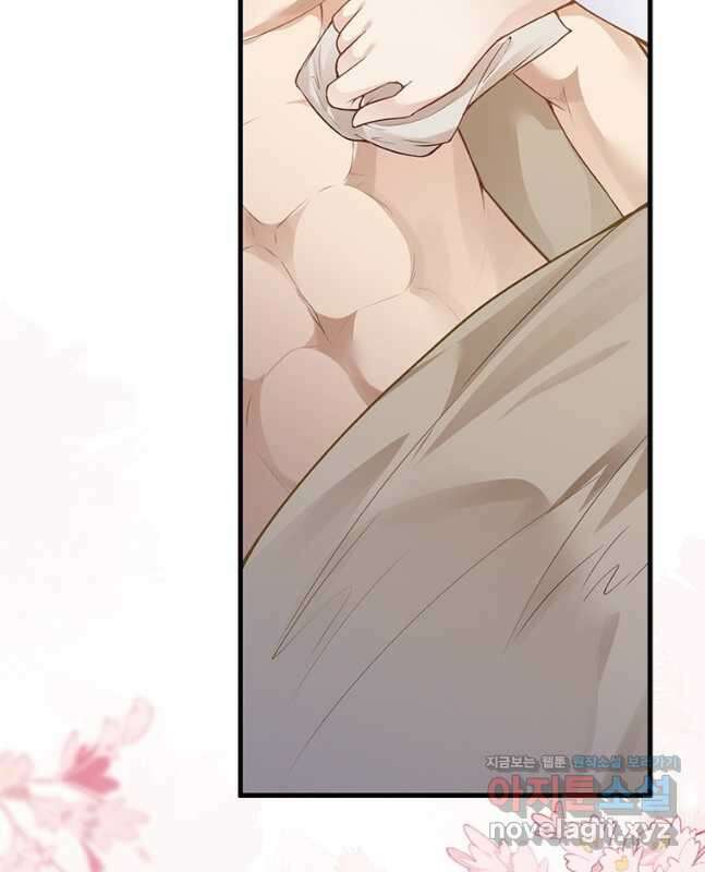 역천사신 261화 15
