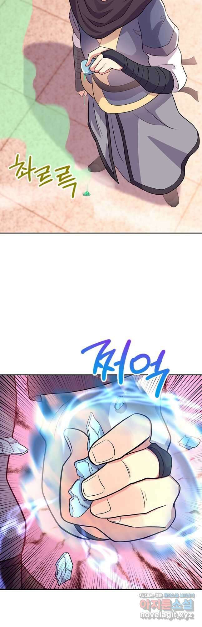 절세전혼 156화 4