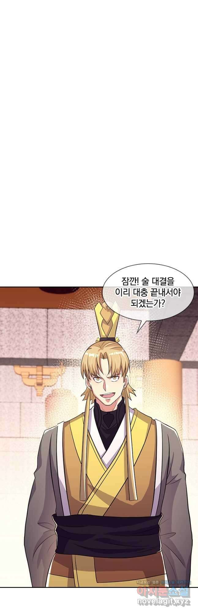 절세전혼 156화 8