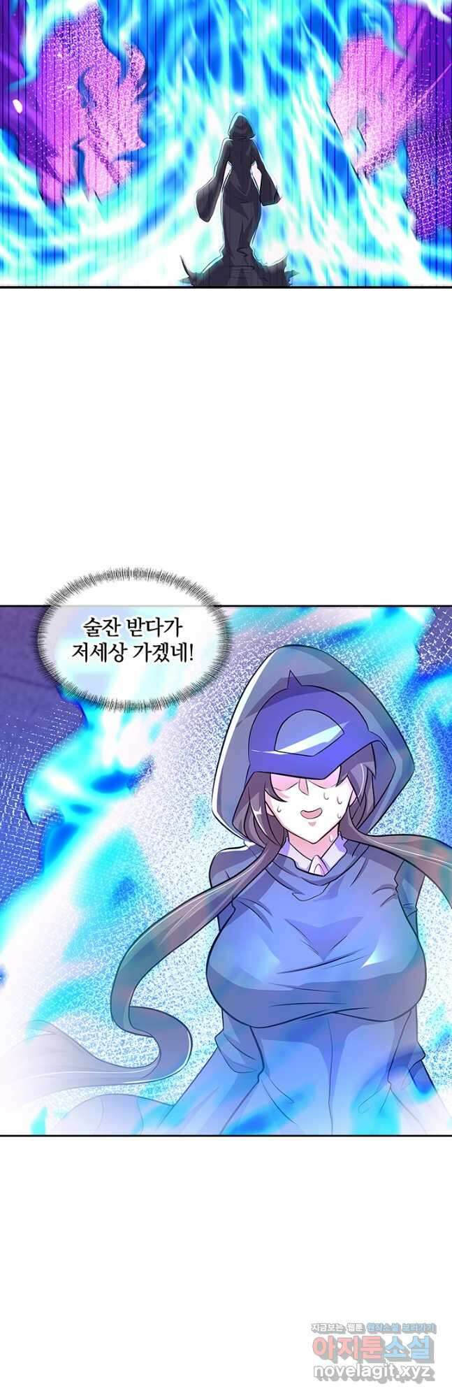 절세전혼 156화 17