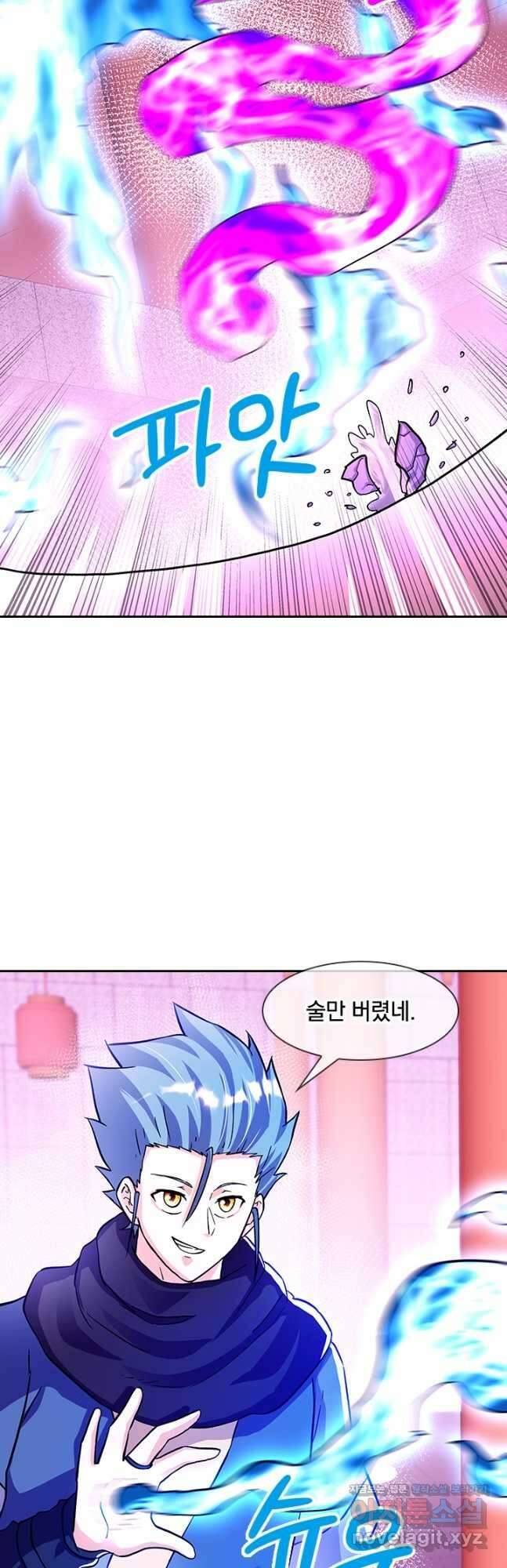 절세전혼 156화 19