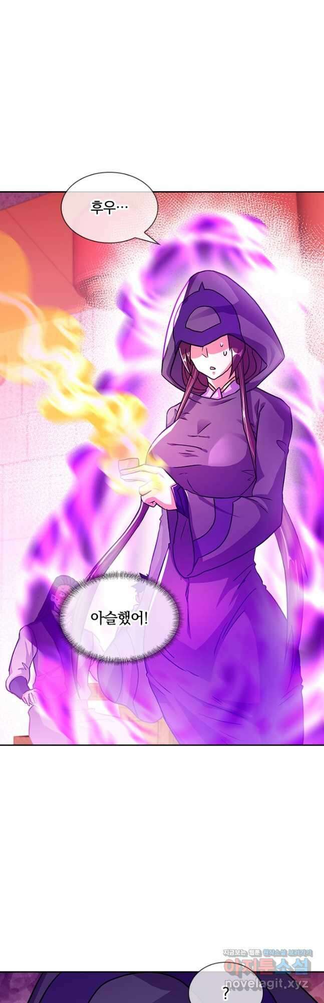 절세전혼 156화 26