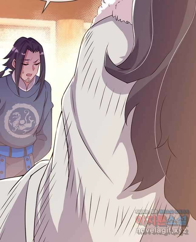 절세전혼 156화 45