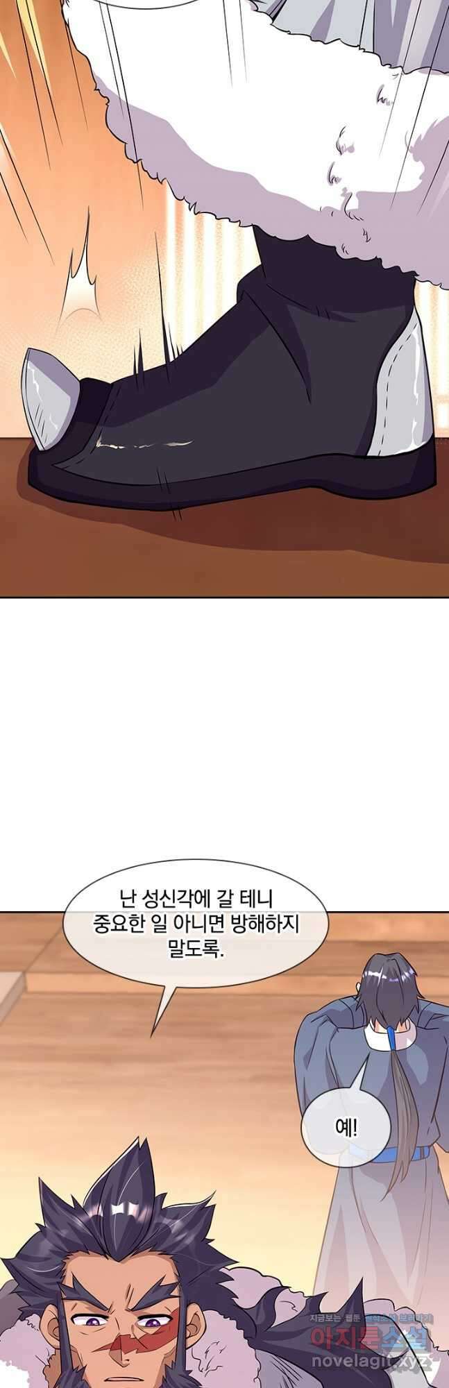 절세전혼 156화 49