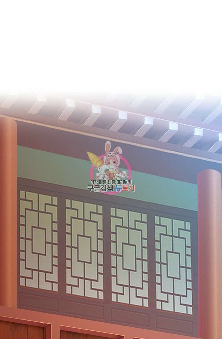 만고검신 시즌2 54화 1