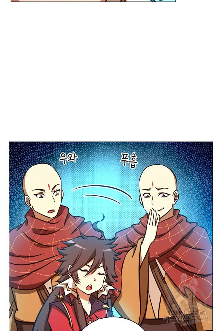 만고검신 시즌2 54화 3