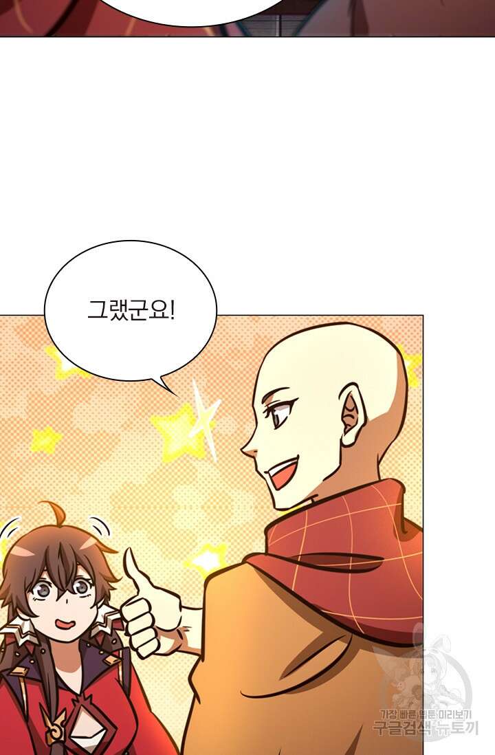 만고검신 시즌2 54화 7