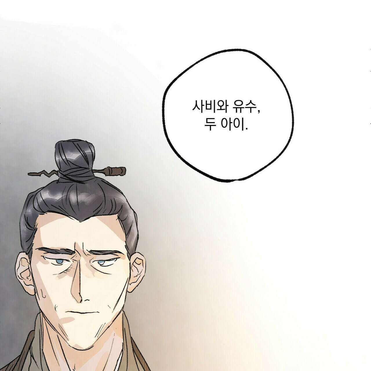 상화담 9화 18