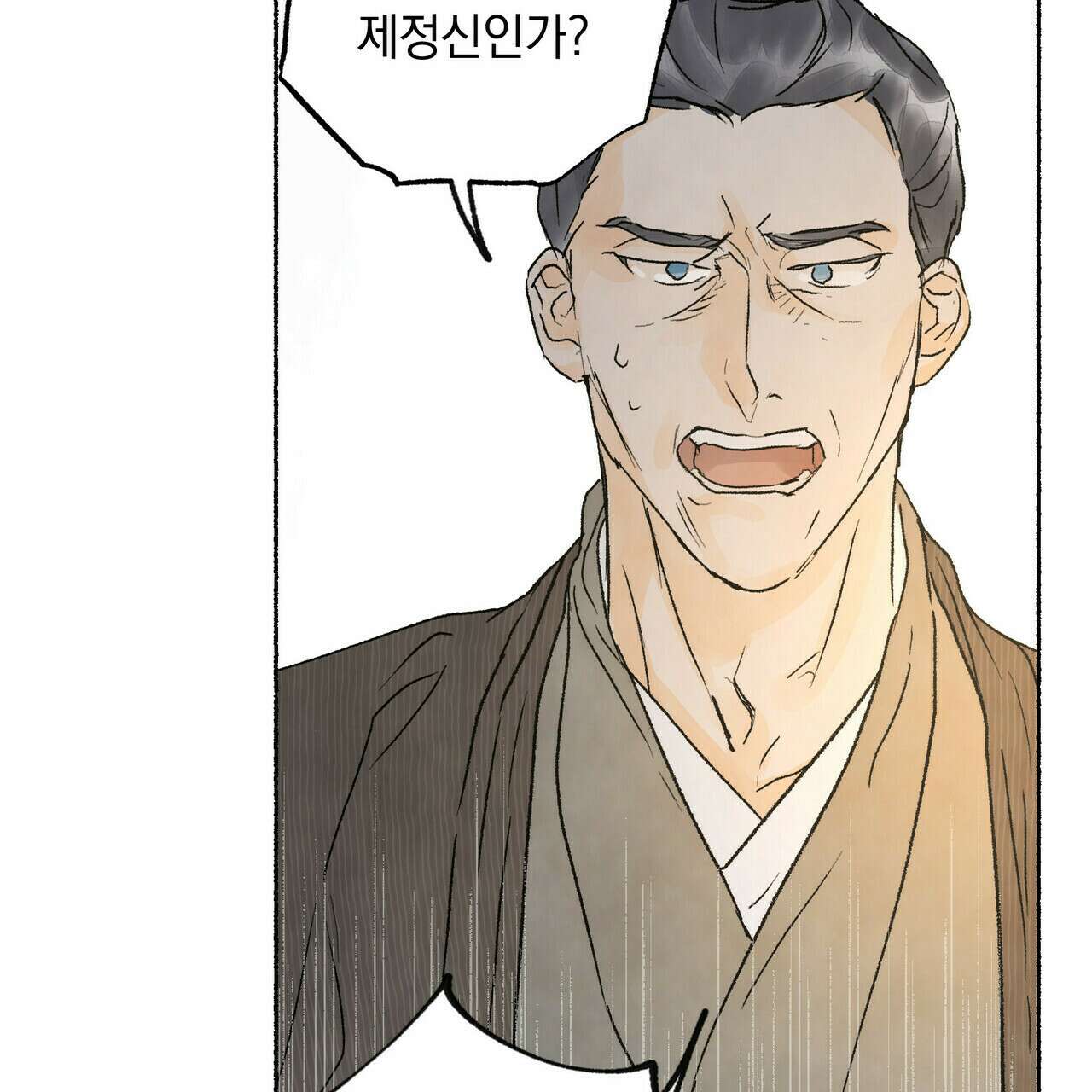 상화담 9화 22