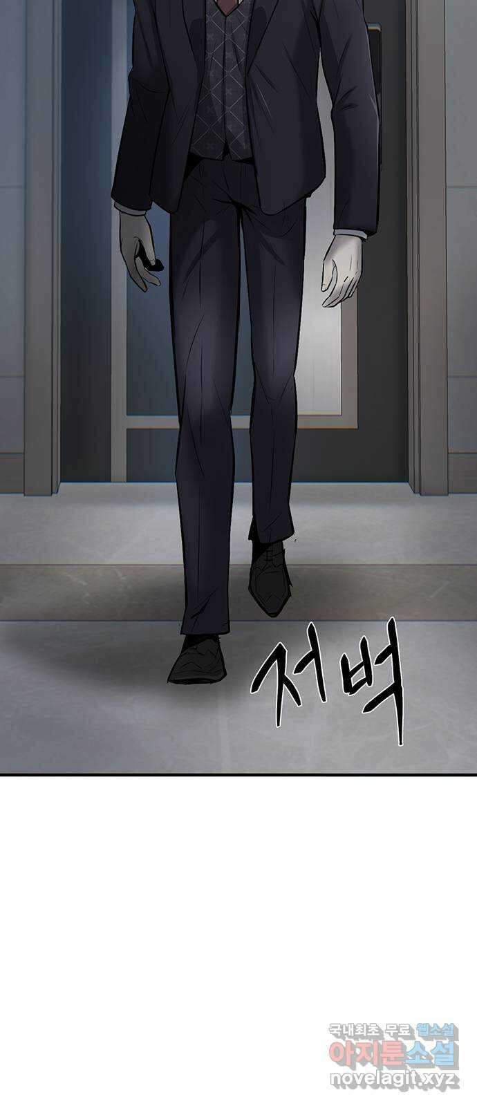 무진(네이버) 8화 2