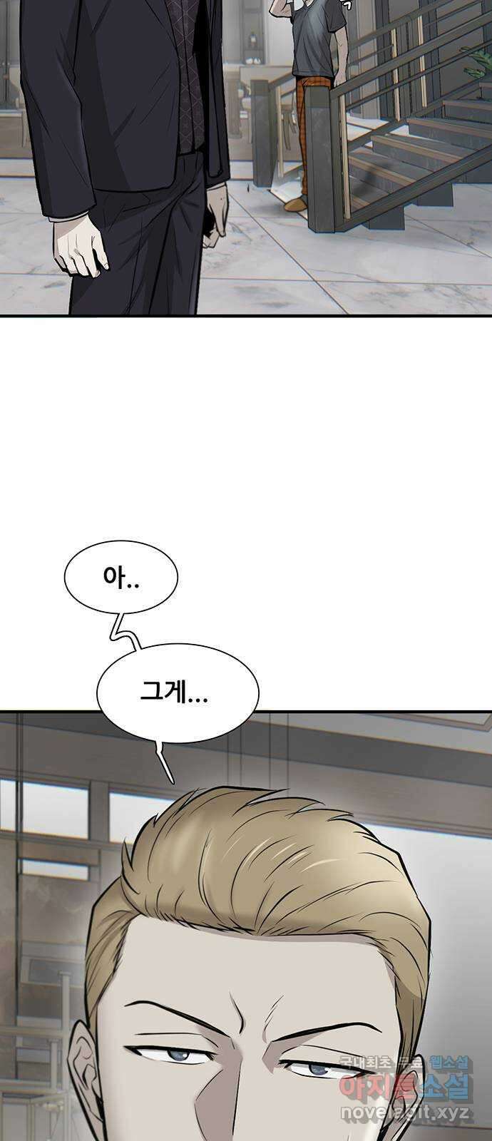 무진(네이버) 8화 8