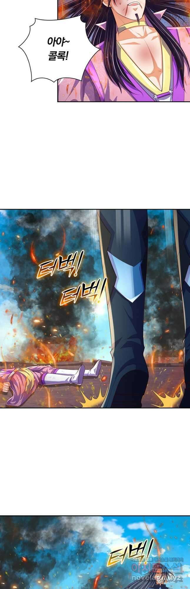 신무천존 209화 4