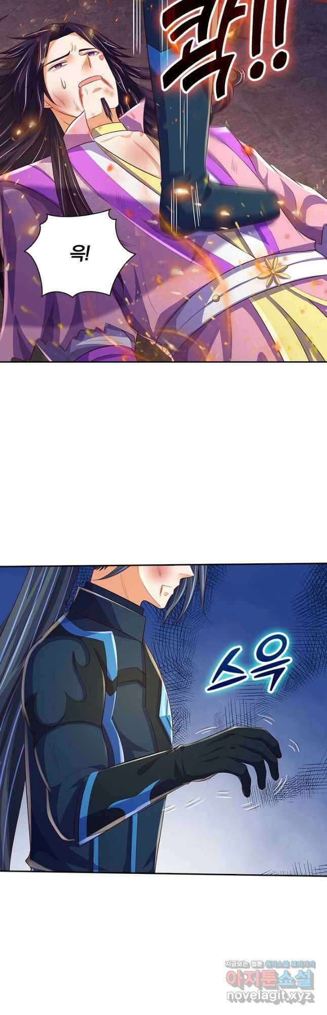 신무천존 209화 7