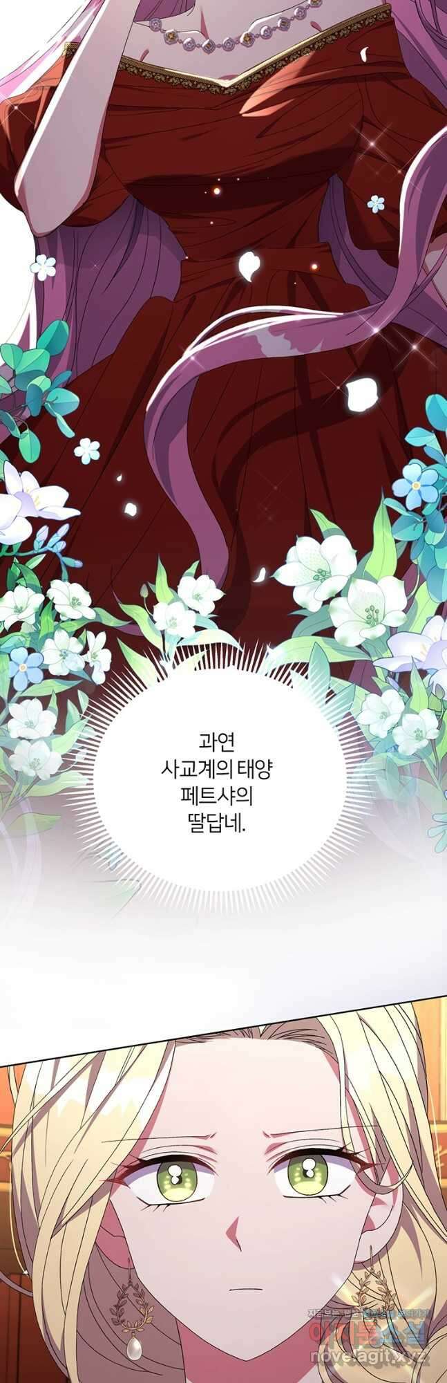 집착 서브 남주가 미쳐 날뛴다 25화 2