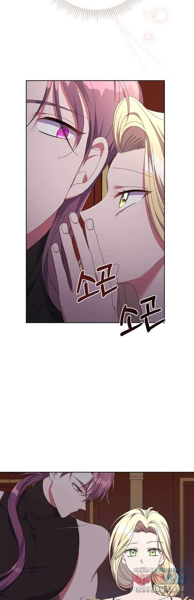 집착 서브 남주가 미쳐 날뛴다 25화 4
