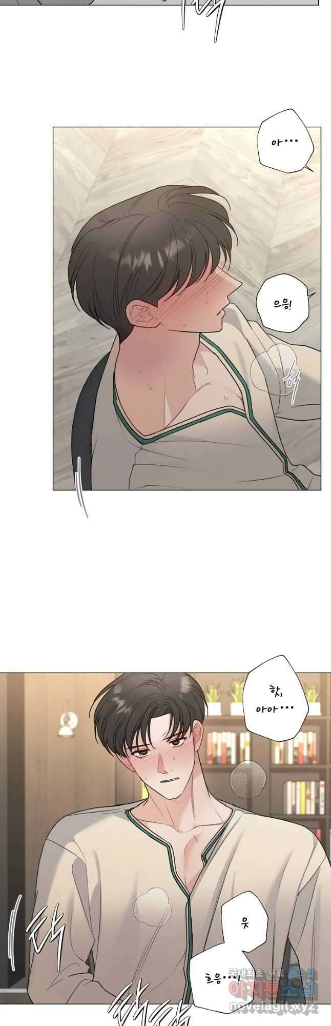 못할 짓 45화 10