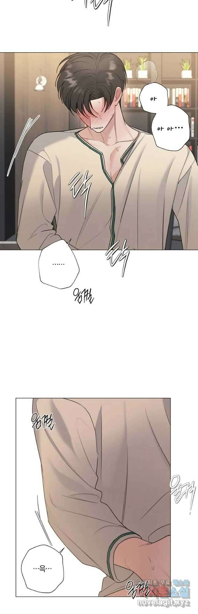 못할 짓 45화 11