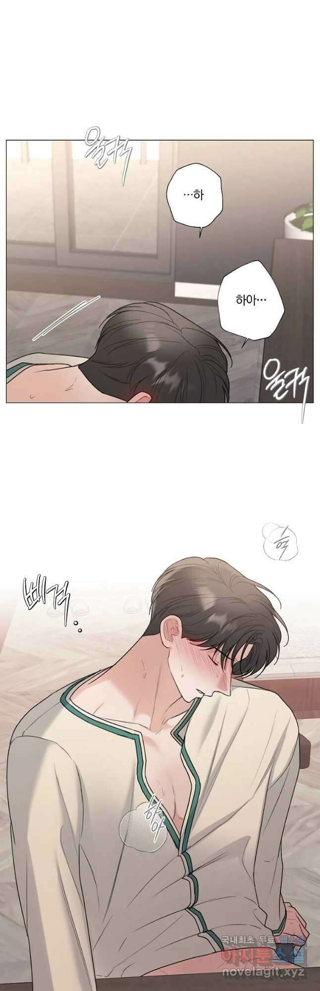 못할 짓 45화 12