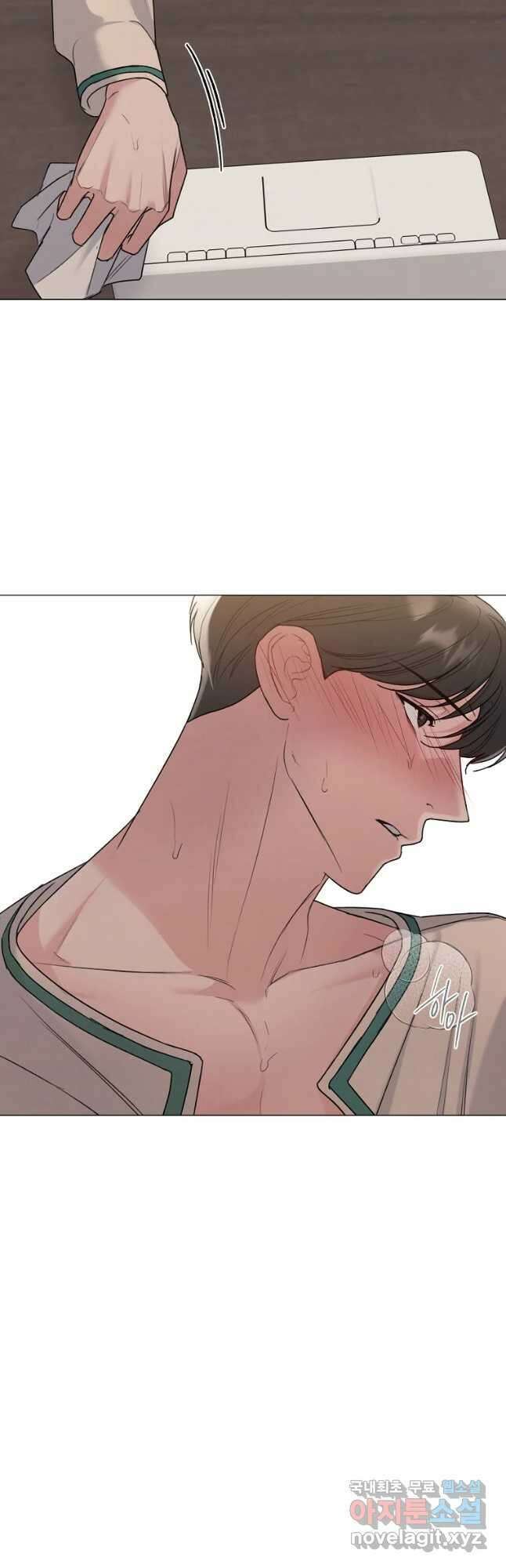 못할 짓 45화 13