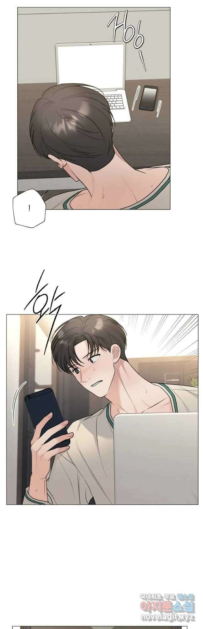 못할 짓 45화 14