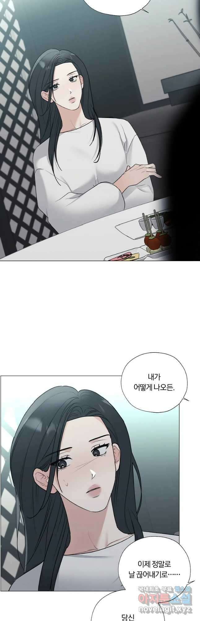 못할 짓 45화 23