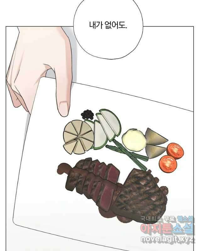 못할 짓 45화 30