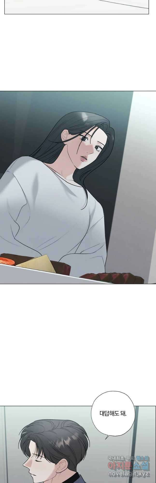 못할 짓 45화 31