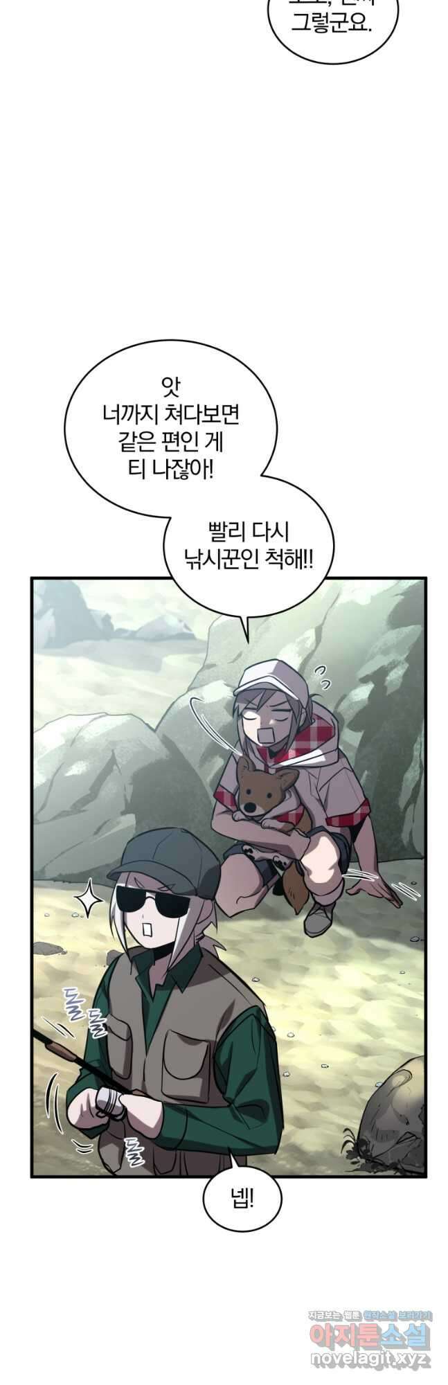 도로로 ReVerse 27화 3