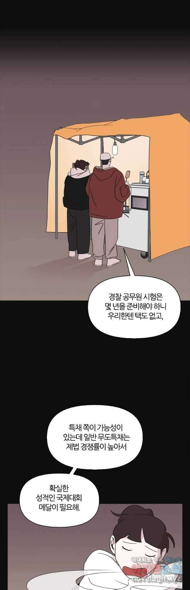 유부녀 킬러 시즌3 10화 어떤 선택 (1) 6