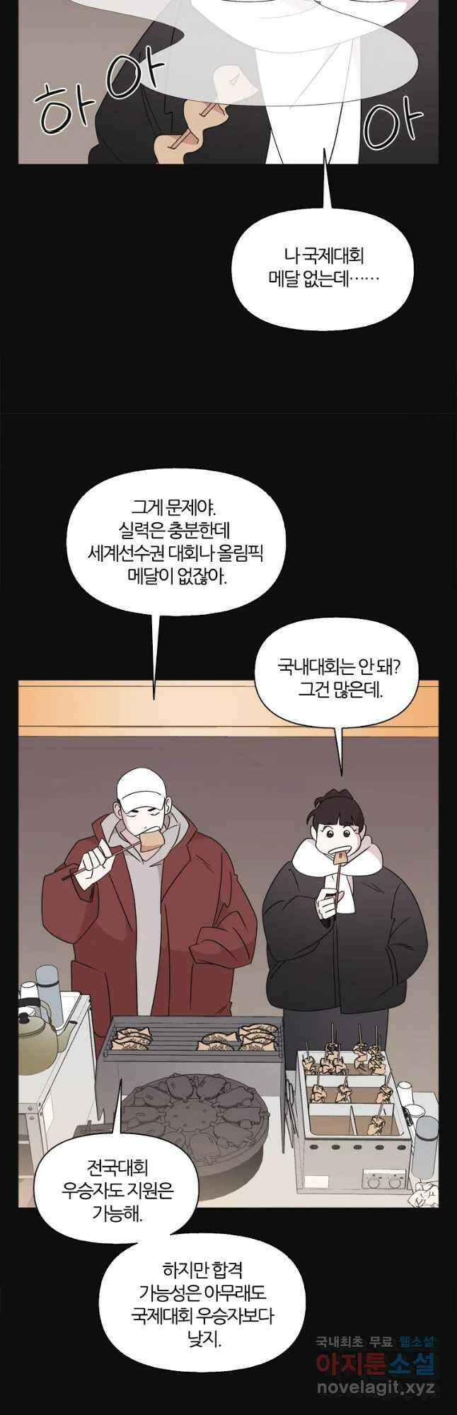 유부녀 킬러 시즌3 10화 어떤 선택 (1) 7