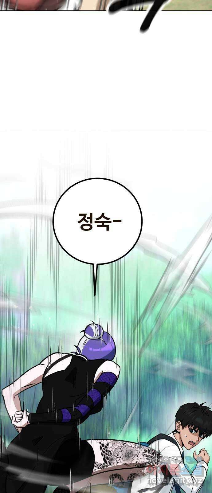 히어로 더 맥시멈 13화 19