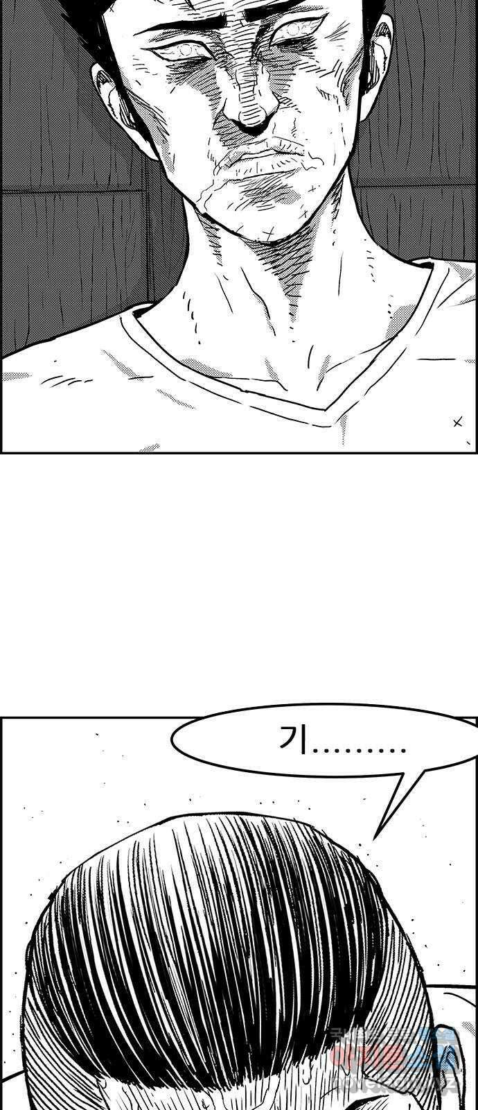 헬퍼2:킬베로스 349화. □ 덕형 6