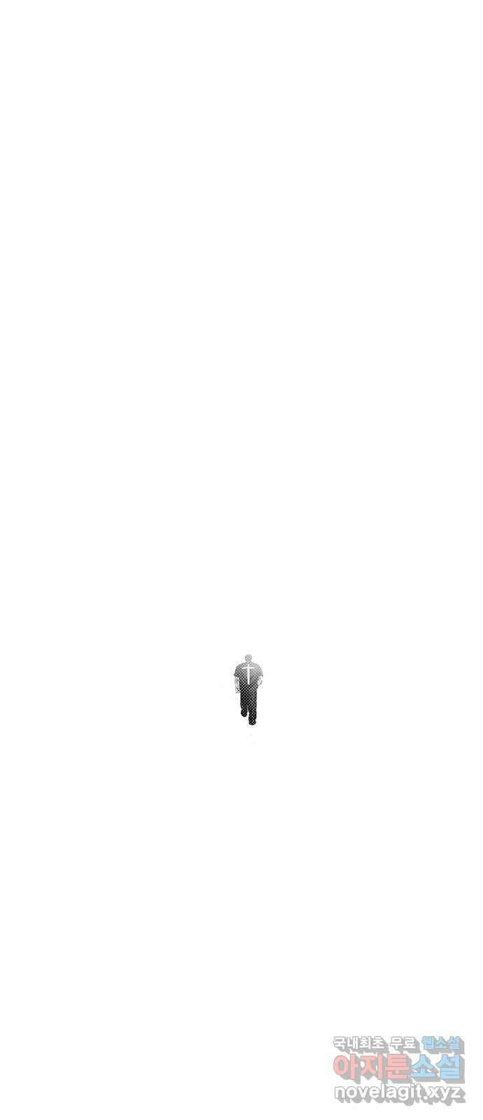 헬퍼2:킬베로스 349화. □ 덕형 12