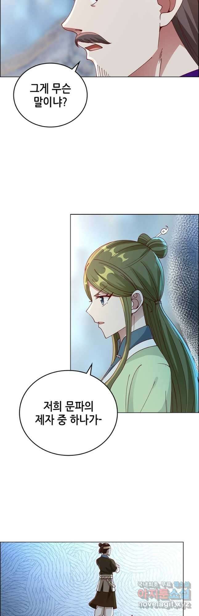 뢰신전기 71화 3