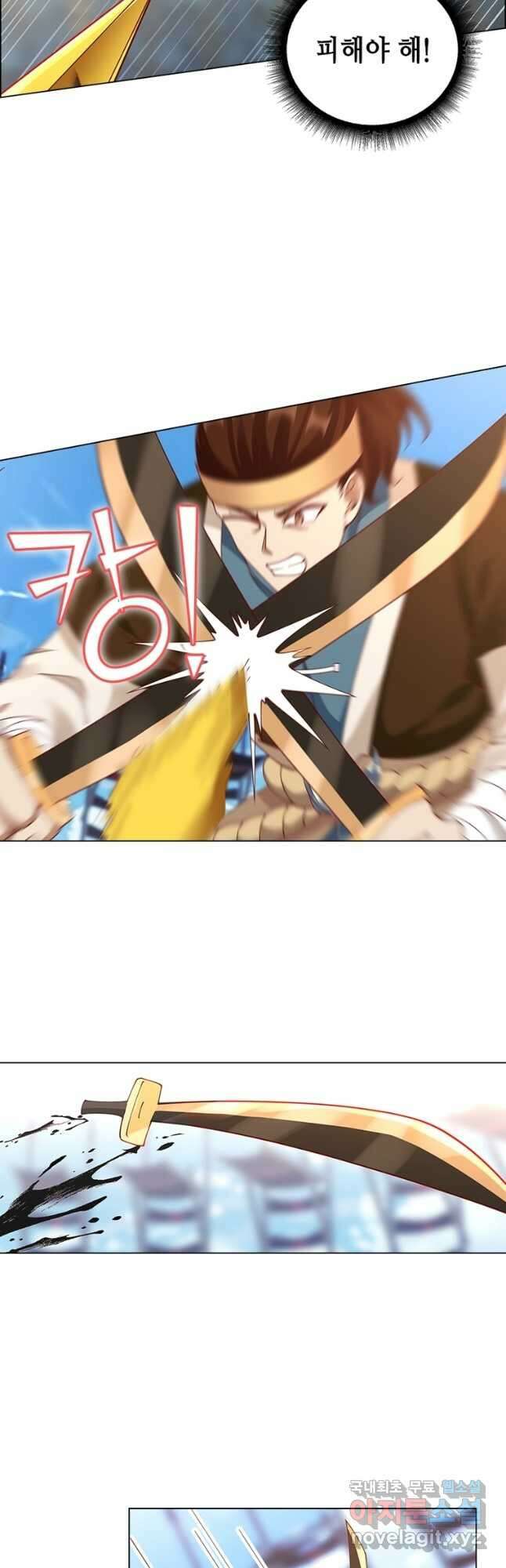 뢰신전기 71화 10