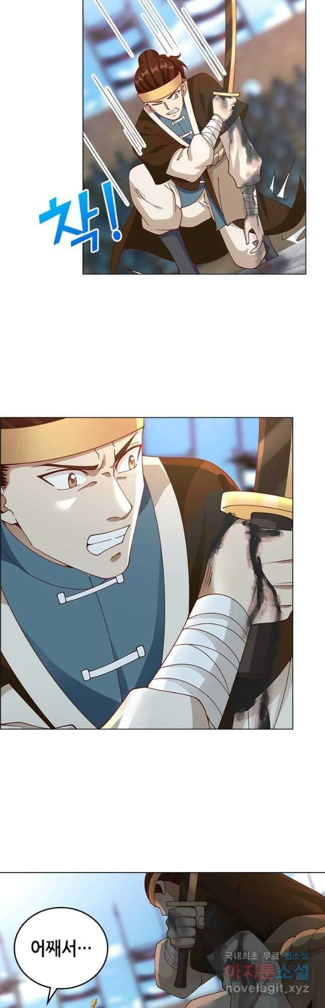 뢰신전기 71화 11