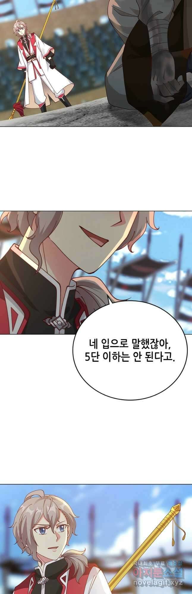 뢰신전기 71화 12