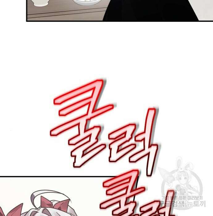 영웅&마왕&악당 48화 111
