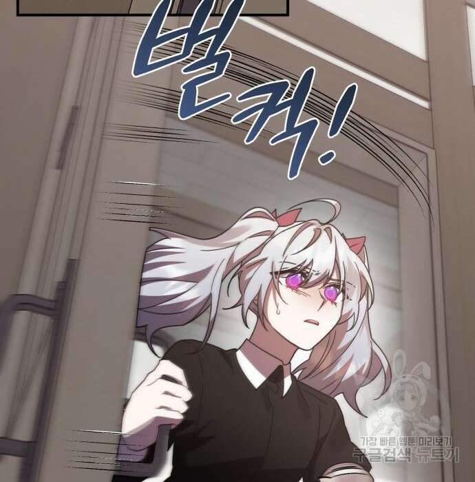 영웅&마왕&악당 48화 116