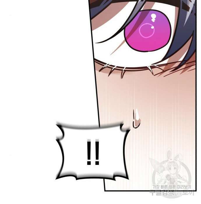 영웅&마왕&악당 48화 118