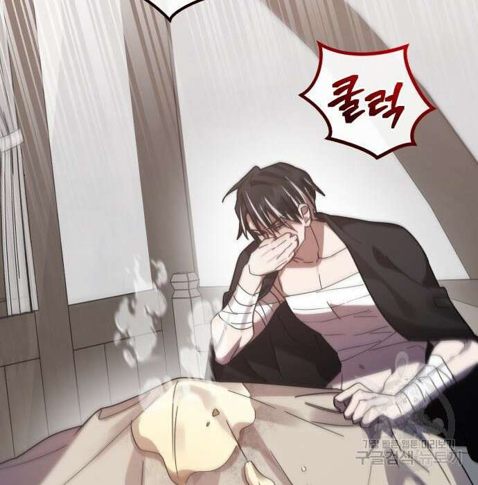 영웅&마왕&악당 48화 120