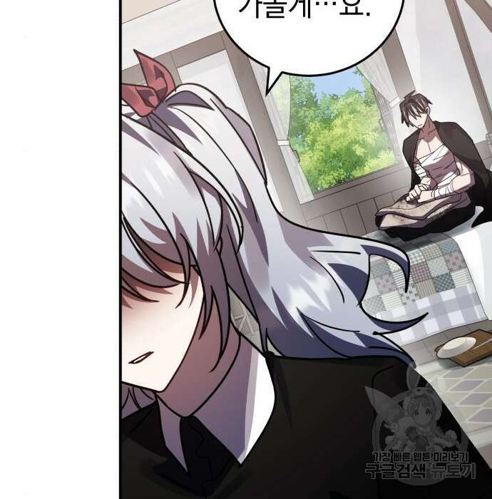 영웅&마왕&악당 48화 174