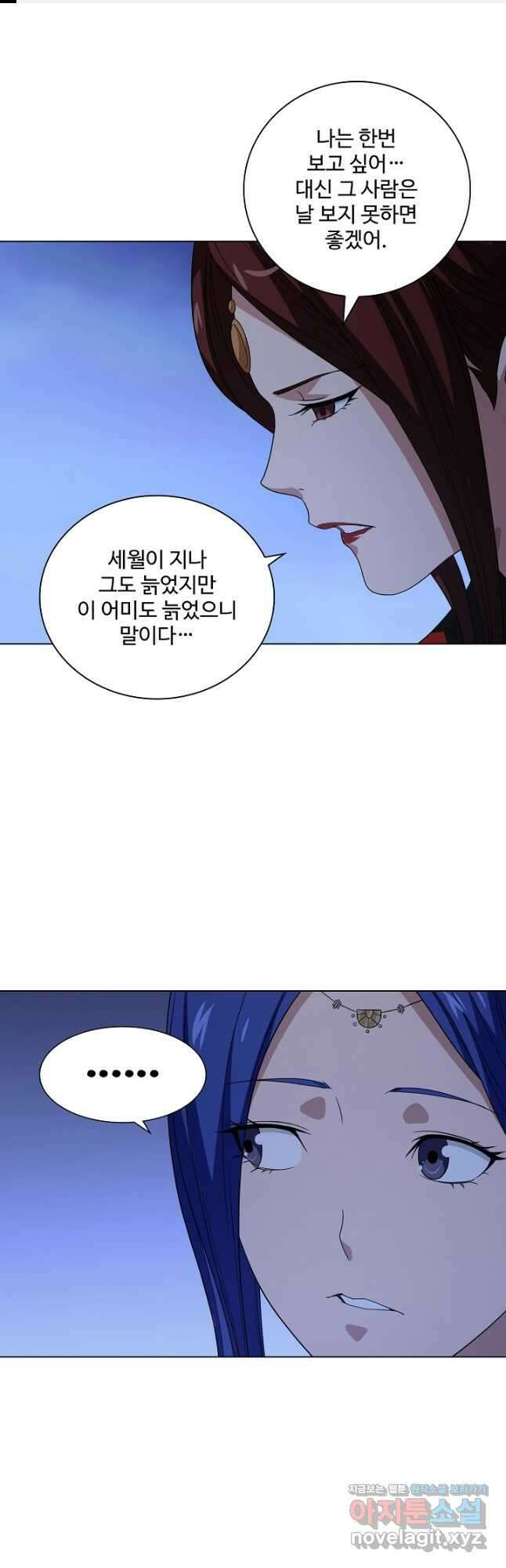 천룡팔부 140화 1