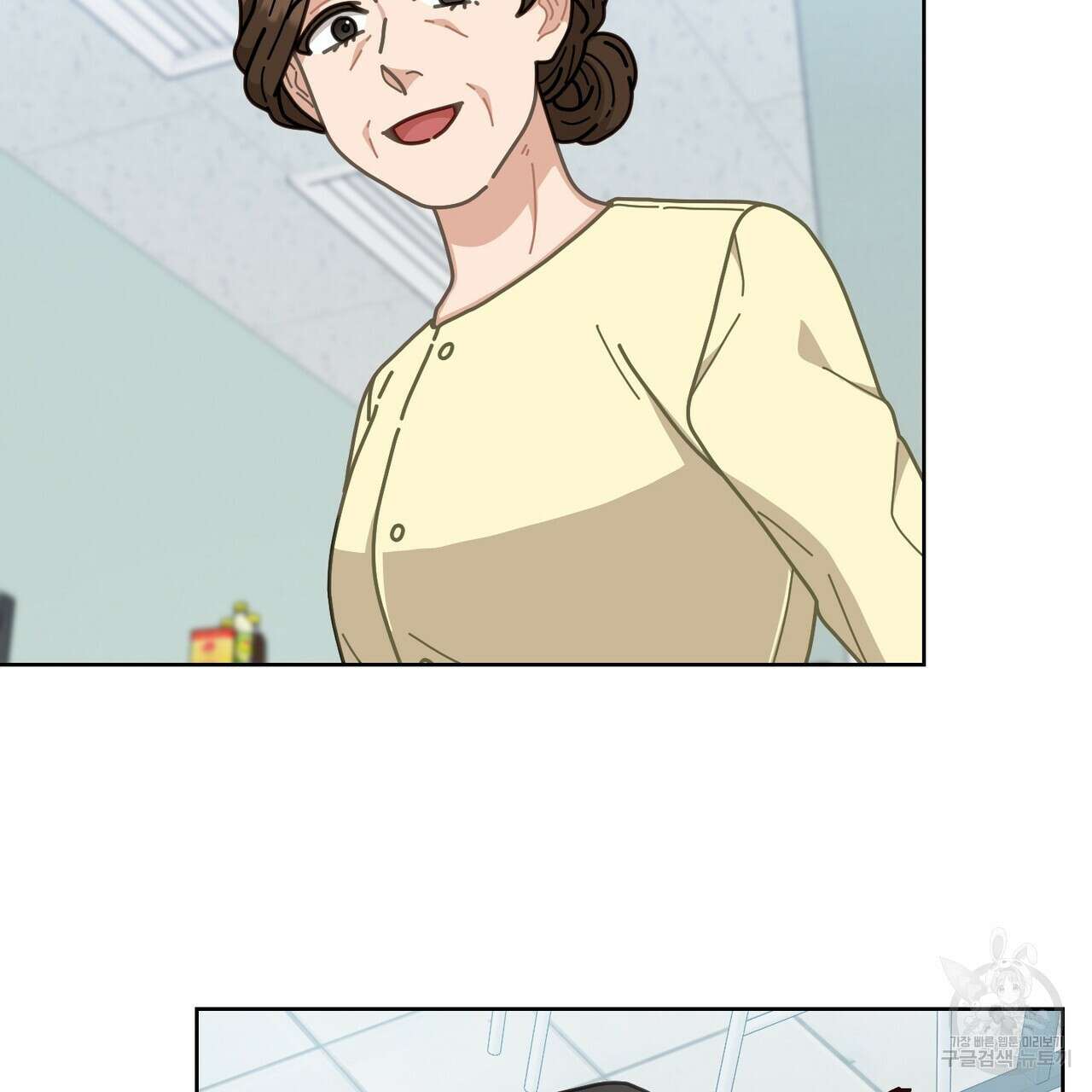 100년 묵은 탑셰프 9화 17