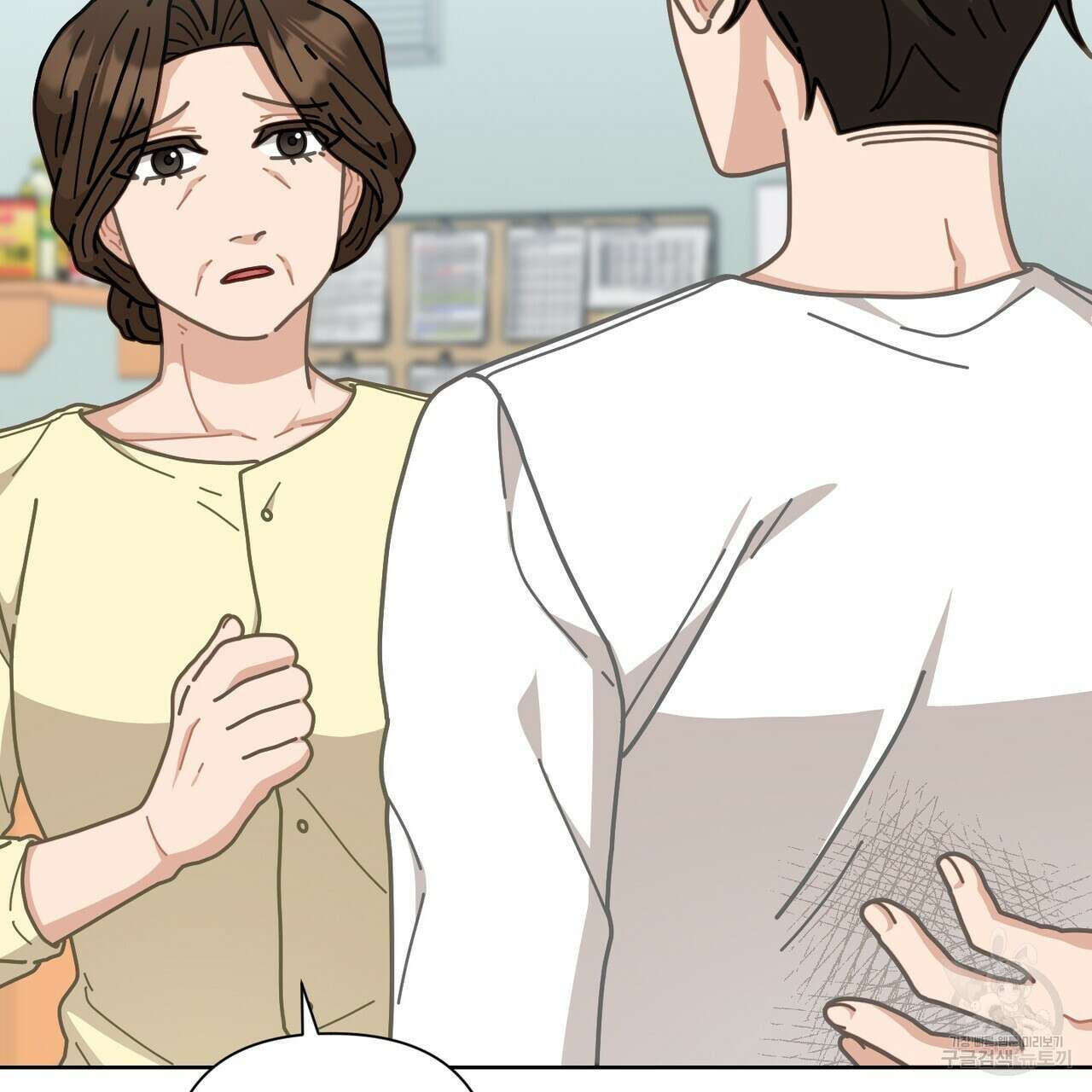 100년 묵은 탑셰프 9화 20