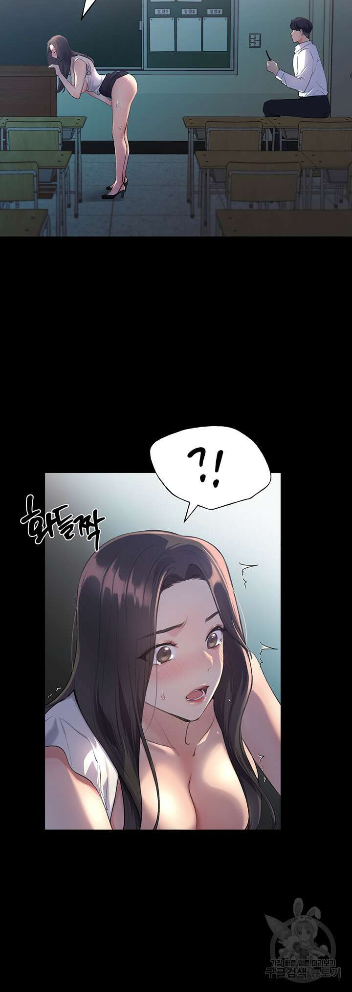 나의 일러레님! 1화 35